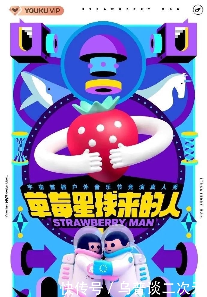 节目 恋爱综艺市场不断升温,《心动的信号4》等节目开录