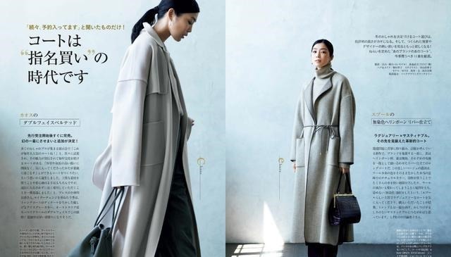 秋冬 换季穿衣不要慌,深度解析“大衣外套”穿搭技巧,会穿才叫真本事!