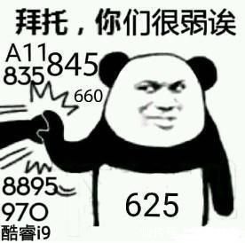 钉子户|最耐用的手机，第一名比小米6还“钉子户”，用了5年也不愿意换