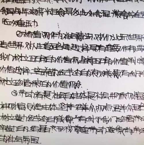 高中生“栅栏字体”走红，网友：这孩子得多耿直？