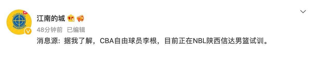 nbl|唏嘘!昔日CBA悍将被迫试训NBL,被前妻榨千万,再娶硕士娇妻