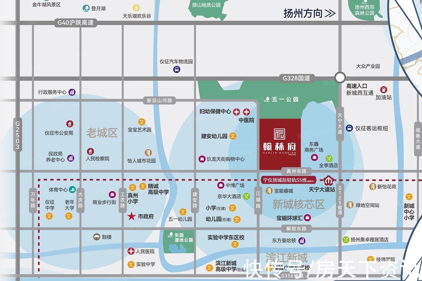 四居室|今日报价：扬州在售楼盘报价动态信息(2.11)