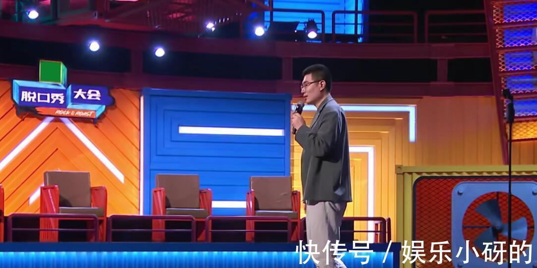 李诞|李诞说出选手取巧的方法令人尴尬，徐峥从专业角度指出本质所在