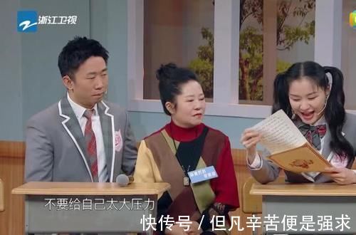 金靖|《王牌5》賈玲一句話點醒觀眾,《喜劇人》多少選手和名次不匹配