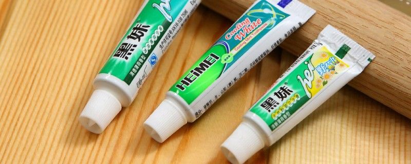 忘带洗面奶可以用牙膏代替吗