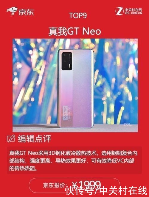 销量|8月首次盘点：销量TOP1这款手机居然是前年上市