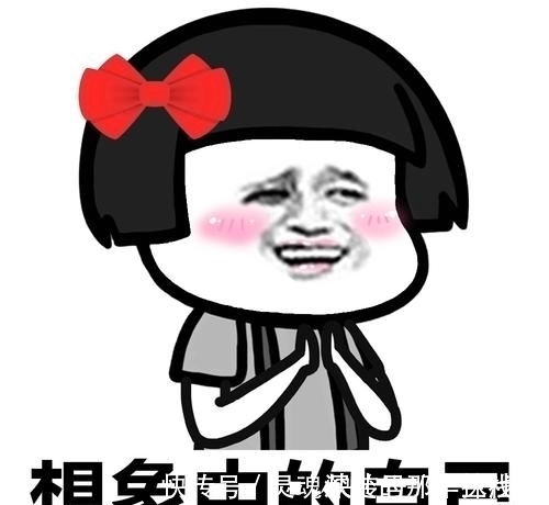 |笑话:老板拿着请假条怒气冲冲地说:我老po要嫁人了,我咋不知道