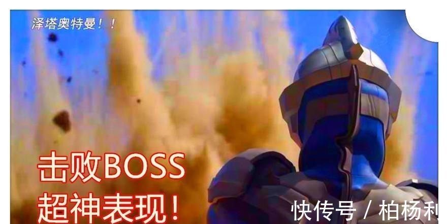 结局|泽塔奥特曼大结局,泽塔原始形态已超神,化身星光勇士并致敬迪迦