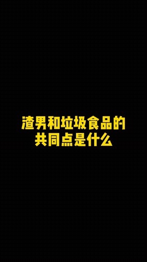 |搞笑GIF段子：这大门不是开着呢，为啥要翻过去呢？