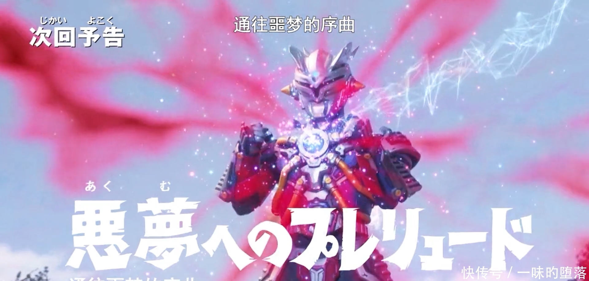 军械库|泽塔:伽古拉再度变身五帝王被平成三杰痛殴,机械赛罗即将登场