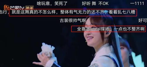 《浪姐2》两轮公演，张柏芝四位队友出局，那英不选她是有道理的