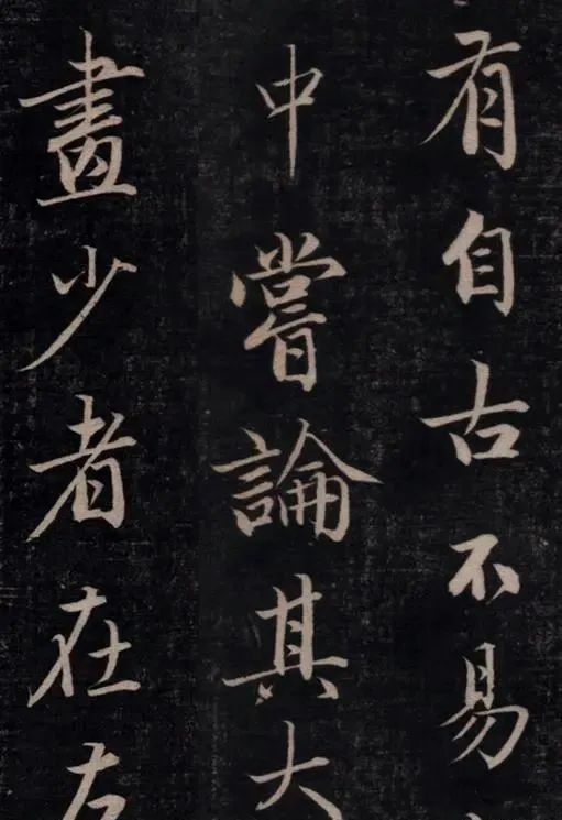 翁方纲&这个“清朝书法家”写的字,融晋唐宋元明精华,真乃天花板级别