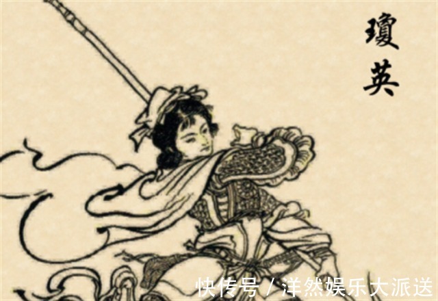 邬府#她是梁山第一女将,曾打败林冲、王英,生一儿子成年后大败金兀术