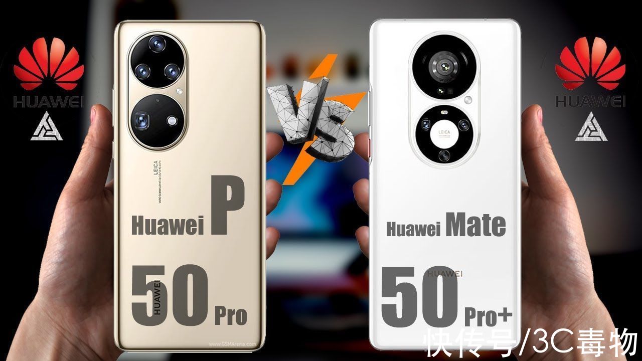 相机|你好，华为Mate50ProPlus！再见了，华为P50Pro