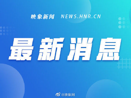 郑州市区|郑州市区初中新生录取全部采用线上方式电话通知、线上报到