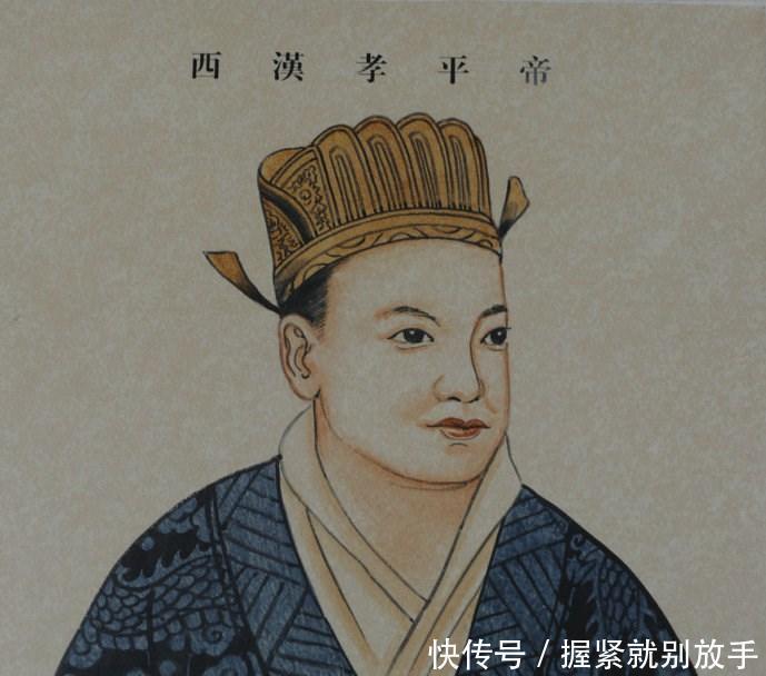 汉平帝刘衎|中国历史上被毒死的二十位皇帝(图)