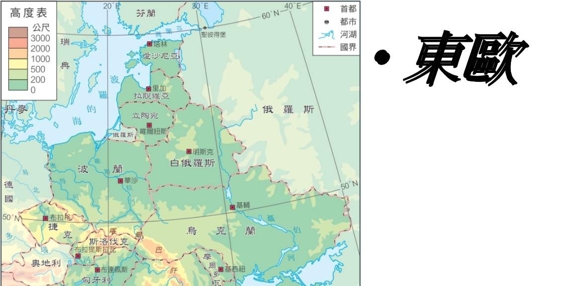 波兰和俄罗|持续500年的恩怨情仇:俄罗斯和波兰究竟有什么仇什么怨?