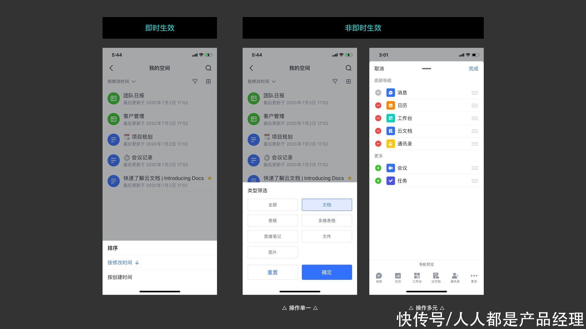 ios|APP底部弹出控件