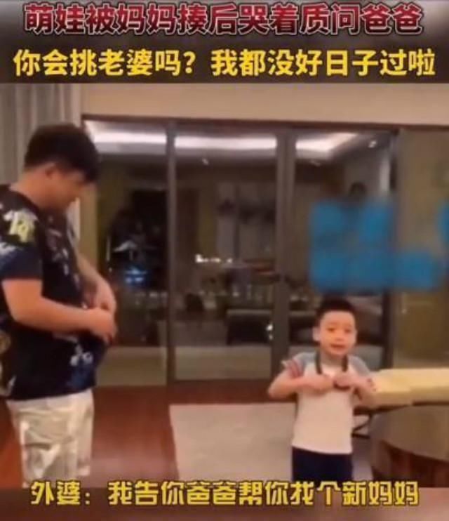 灵魂|“你会找老婆吗”萌娃被揍后灵魂质问爸爸,看到姥姥直接崩溃了