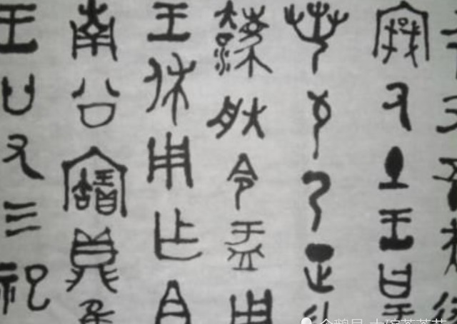 黄帝&中国最简单的一个姓,一共就三笔,但大多数人张口就念错,不信你试试!