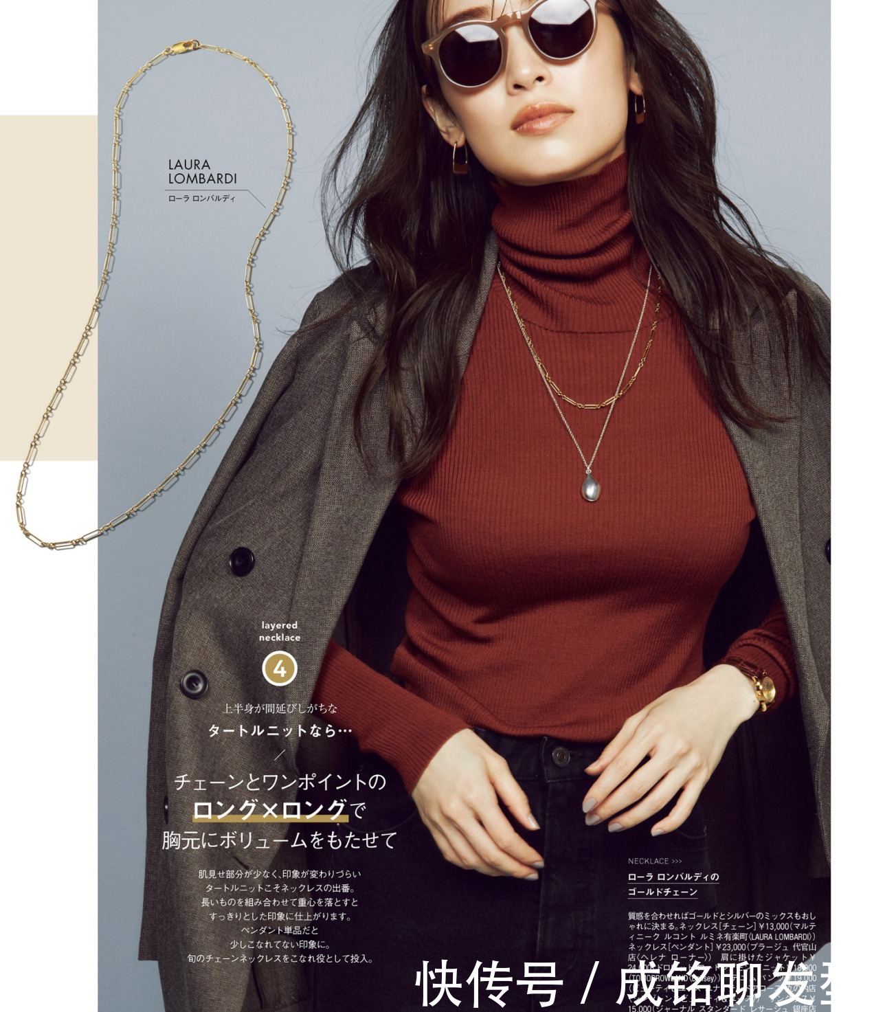 年过四十岁的女性,学会这三种减龄穿搭方法,提升档次又赚回头率