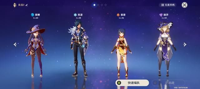 魔女|“小魔女”的王朝来临，只打辅助太浪费，莫娜透彻全解析直白实测