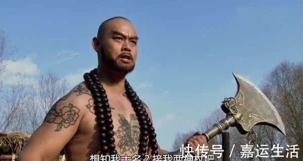 洪教头#梁山群雄武功排行:林冲位居第三,第一名太强了,无人不服!