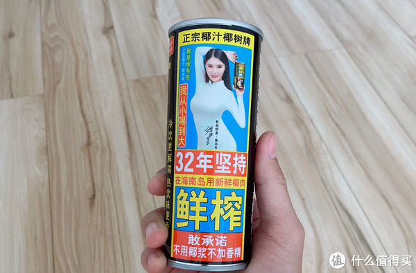 超市|值得吃的好物 篇八：超市里8种“低调”饮料，在货架上不起眼，却是夏季难得的好喝饮料