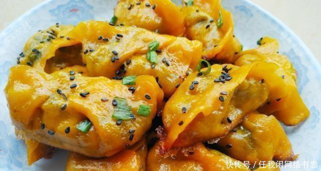 补铁|南瓜煎饺的方法外皮酥脆,内陷鲜香,营养丰富,可补铁补钙