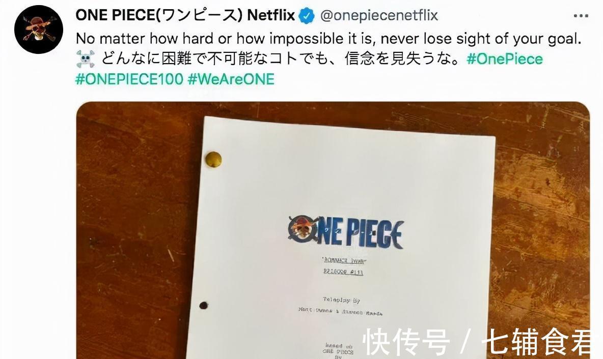 尾田荣一郎|《海贼王》真人版演员：“路飞”真不差，但“山治”最让人不放心