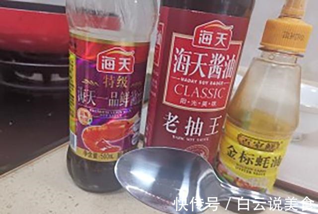 生抽，蚝油，老抽，味极鲜有什么区别蒸鱼豉油又该怎么用