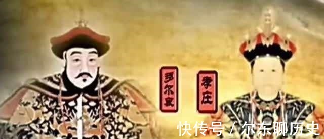 事实|张煌言的诗，恰恰说明孝庄下嫁多尔衮，不是事实