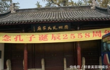  世家|天师世家为何能像孔家一样传承千年不倒？