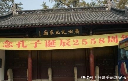世家|天师世家为何能像孔家一样传承千年不倒?