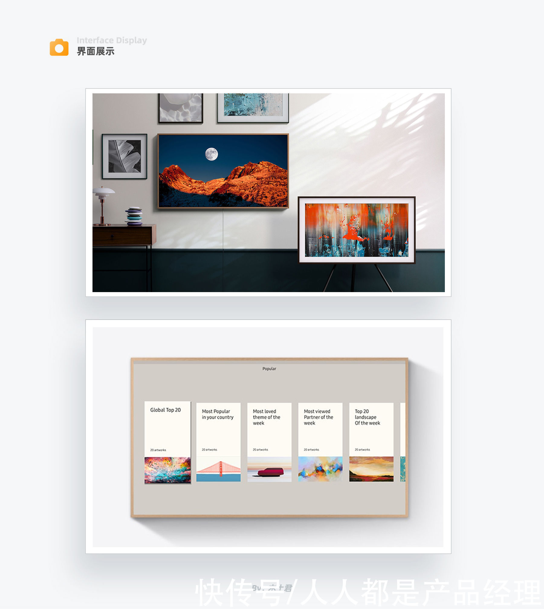 产品|五步提升智能产品体验