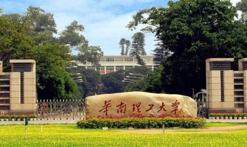 高校|2021年各高校暑假时间确定，南方科技大学提前放假，时间长达77天