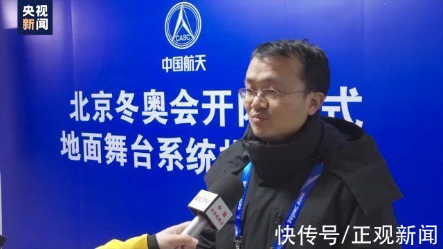 冰立方|“轻盈”五环如何实现?探秘冬奥会开幕式雪花台核心装置