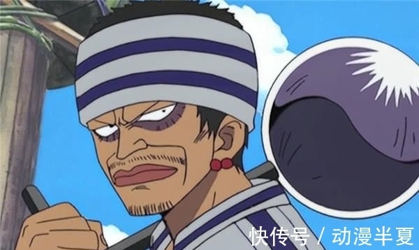 香克斯|国产海贼王：CP0成员全部曝光，全是熟人，网友回复太秀了！