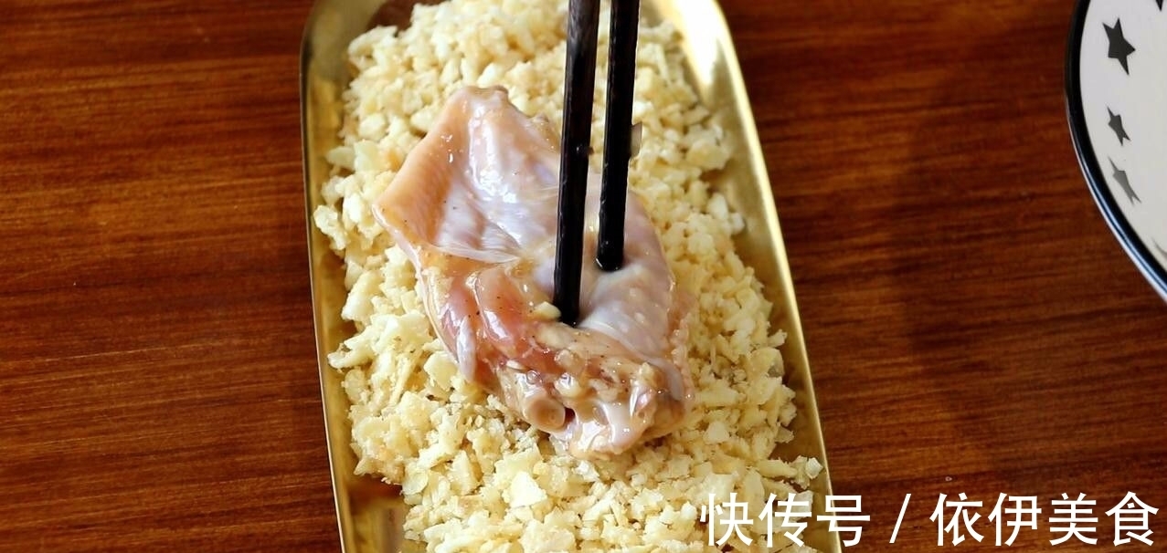 外酥|不用一滴油,不裹面包糠,不裹面粉,教你做炸鸡翅,外酥里嫩