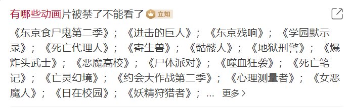 动漫|迪迦奥特曼都敌不过举报，大家赶紧补番吧，可能看一部少一部了