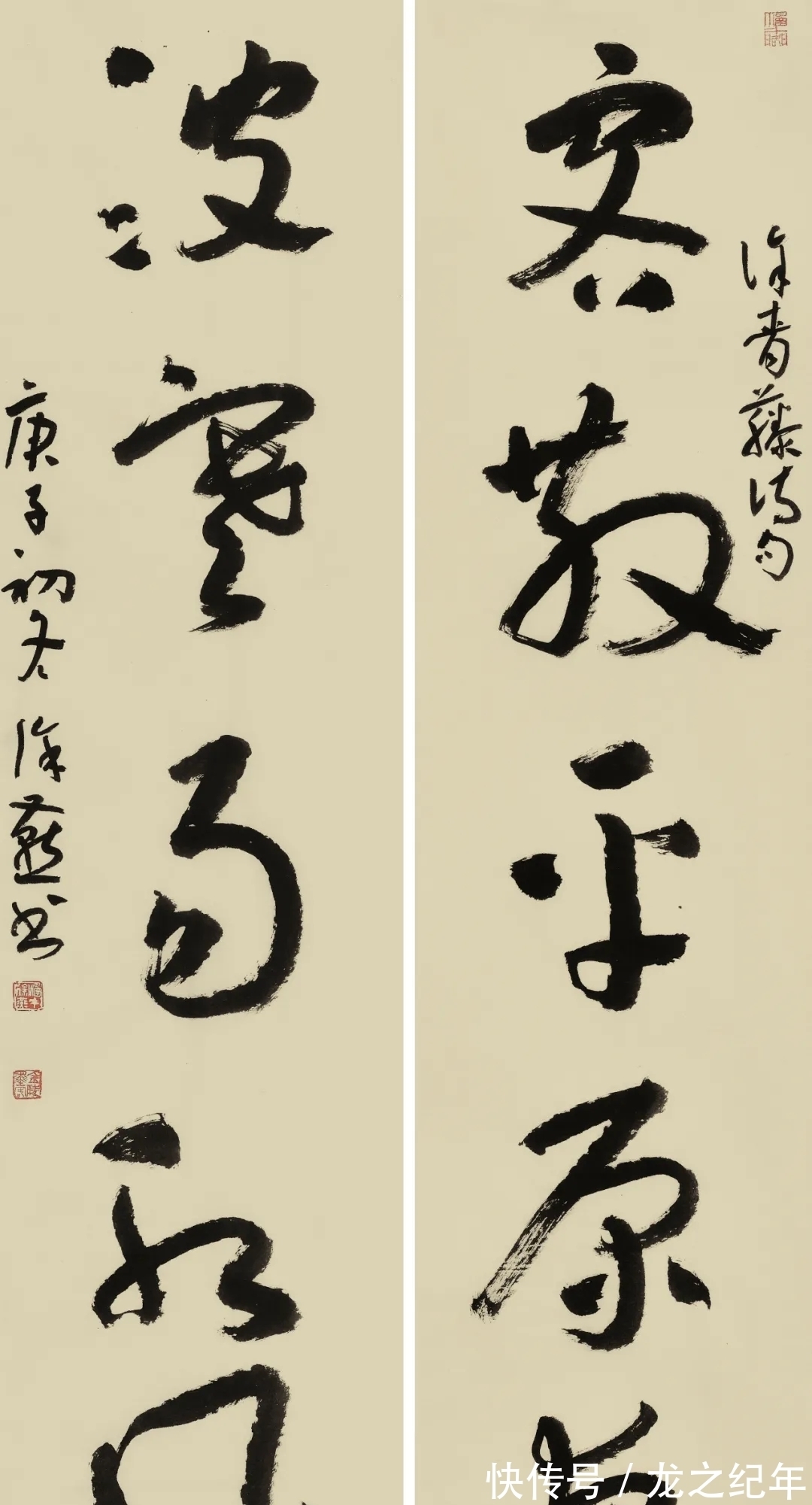 萧散#她的草书写出了超乎寻常“霸气”,崎岖跌宕,小楷细腻,萧散简远