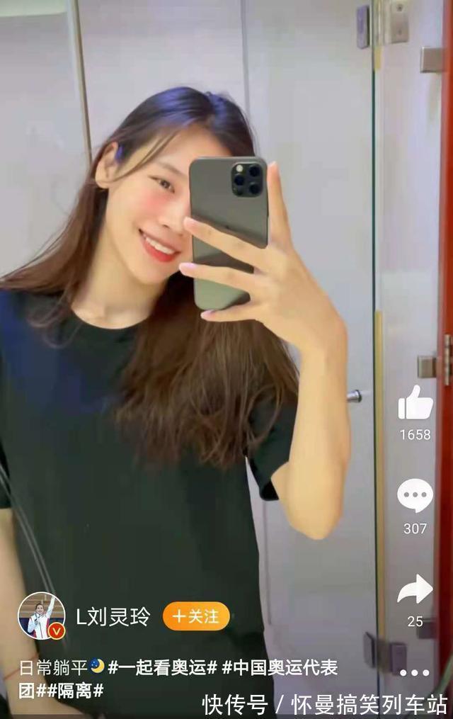 vlog|絕了！今年奧運(yùn)健兒隔離被逼發(fā)短視頻？有人曬身材！還有人寫(xiě)總結(jié)