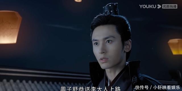 耽改101,正式开赛