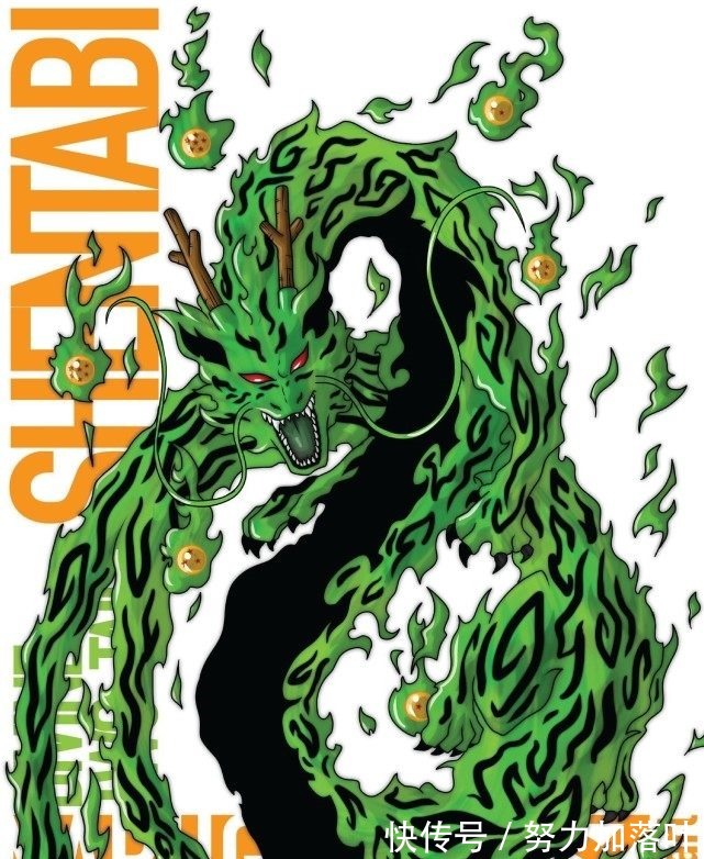 超级赛亚人|《火影忍者》为何要换成龙珠画风不换不行呀，敌人都是宇宙级的了