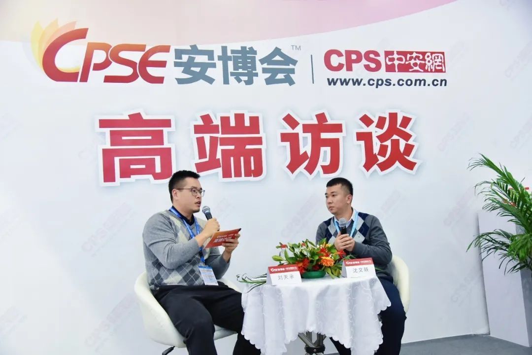 安博会|安防盛会,精彩纷呈丨科士达安博会之旅圆满收官
