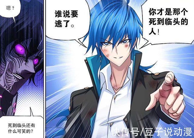 暴雨梨花针|斗罗大陆独孤博重创鬼斗罗,却依然重伤落败,唐三出手收割人头