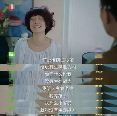 妈妈|孩子上了幼儿园，我却找不到工作了！3位全职妈妈心酸的求职经历