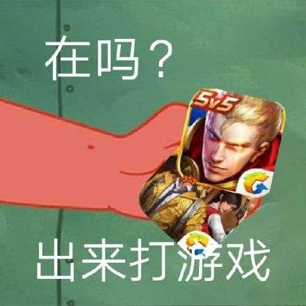 荣耀|玩王者荣耀的时候，尽量少打野，都是……