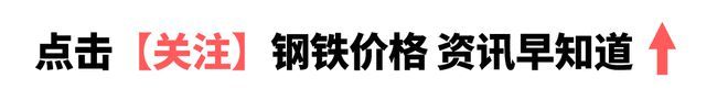 天津市|Mysteel：从房地产数据看天津建材需求