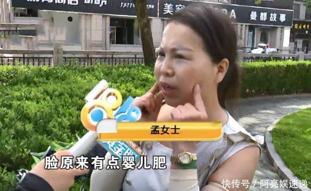做完抽脂后,女子脸上多出两个鼓包,还因此失去两段“姻缘”